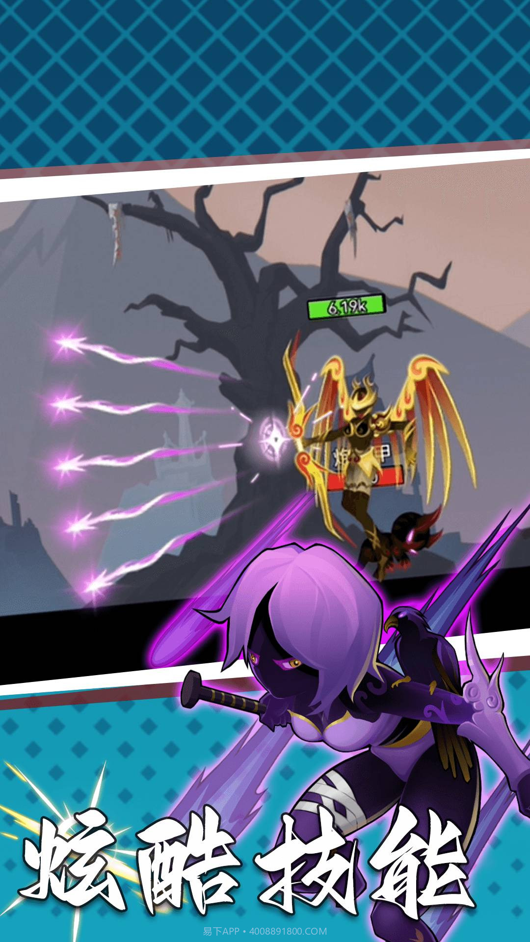 功夫暗影激斗修改版截图3 功夫暗影激斗修改版截图3