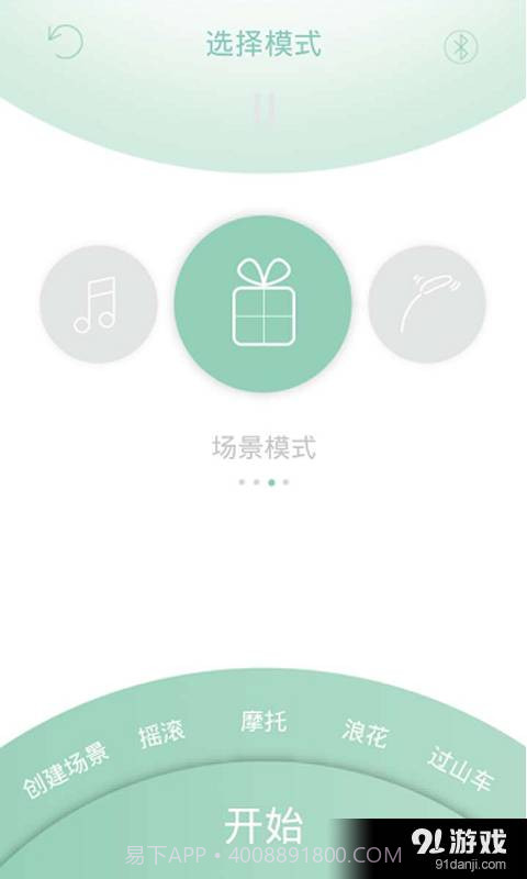 ZALO HEALTH截图2