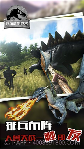 迷你动物世界截图3