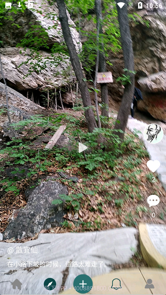 去看看旅游记截图3 去看看旅游记截图3