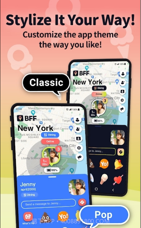 BFF冰友本截图4 BFF冰友本截图4