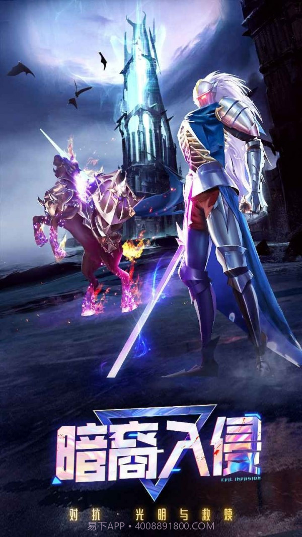 不眠城吸血鬼夜袭截图2 不眠城吸血鬼夜袭截图2