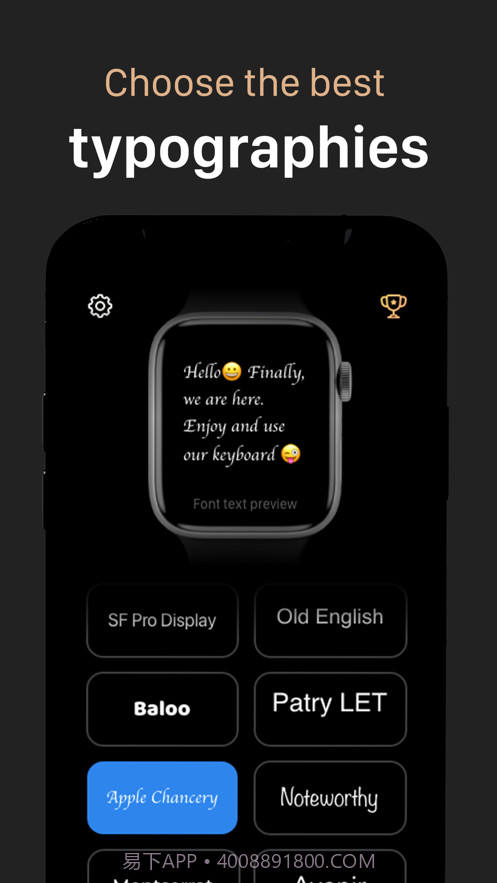 智能手表键盘截图2
