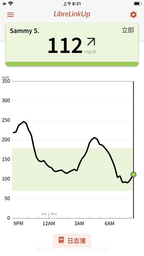 瞬感通截图3 瞬感通截图3