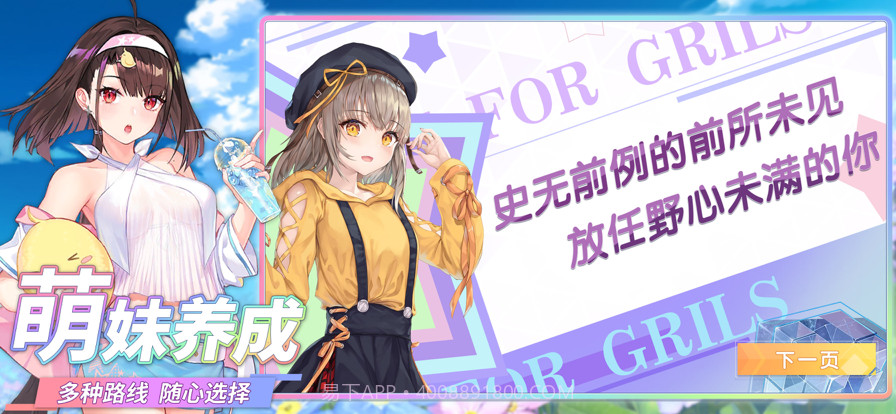 爆依社截图2 爆依社截图2