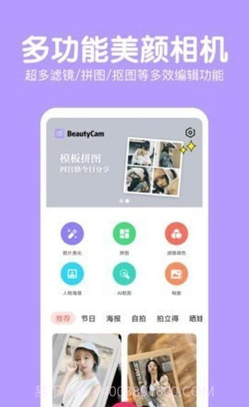 素颜原生相机截图3 素颜原生相机截图3