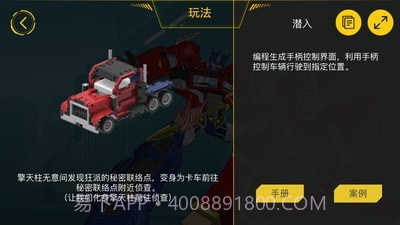 ONEBOT截图3 ONEBOT截图3