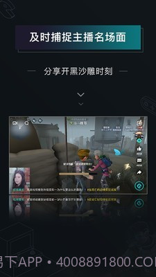 高能时刻短视频截图2 高能时刻短视频截图2