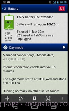 省电超人 (2x Battery)截图11 省电超人 (2x Battery)截图11