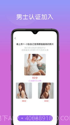 小帅截图3 小帅截图3