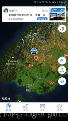 地图笔记截图2 地图笔记截图2