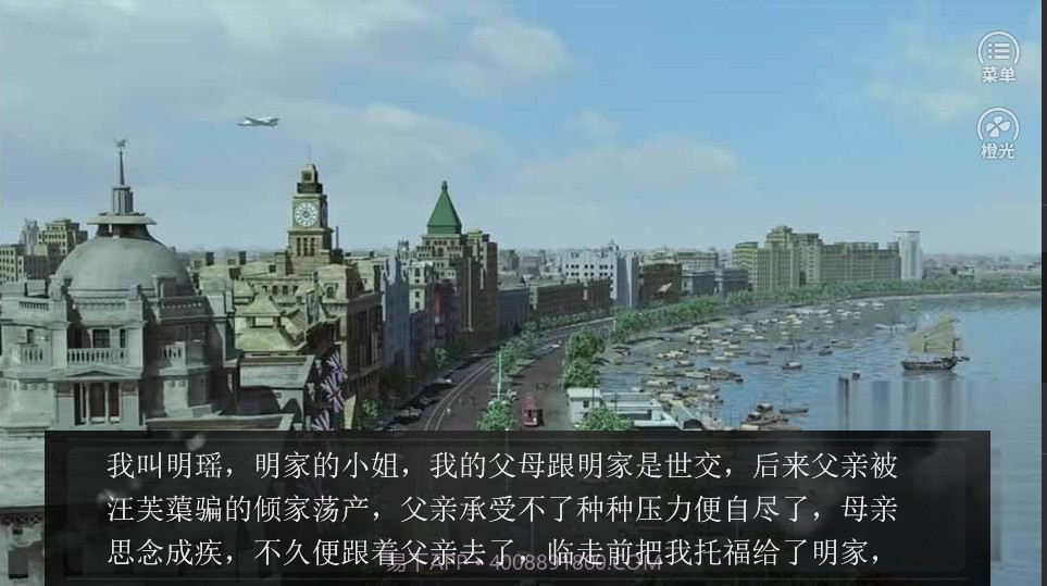 伪装者截图3 伪装者截图3