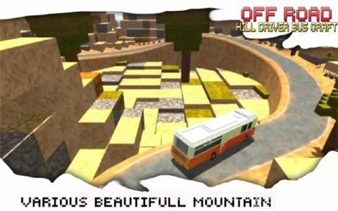 方块越野公交车截图4 方块越野公交车截图4