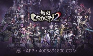 无双大蛇2汉化版截图4 无双大蛇2汉化版截图4