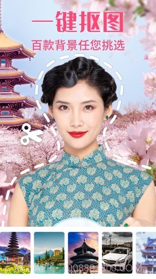 一键修图大师截图1