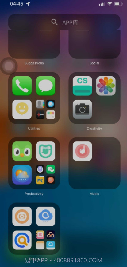 iPhone 14 桌面截图2 iPhone 14 桌面截图2