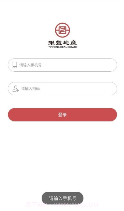 小丰质检截图3 小丰质检截图3