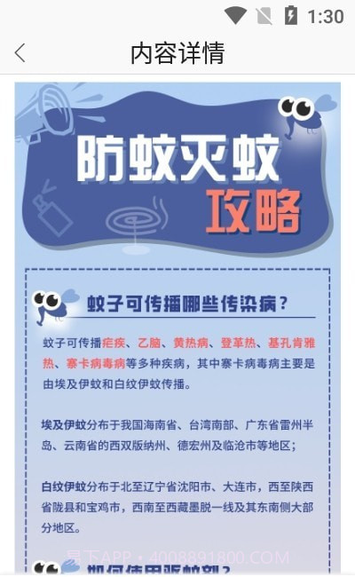 健康永川医护端截图2 健康永川医护端截图2