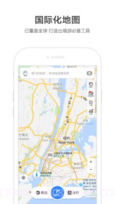 王一博百度地图导航语音包截图1 王一博百度地图导航语音包截图1