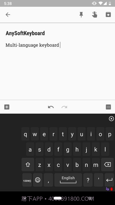任意软键盘截图7 任意软键盘截图7
