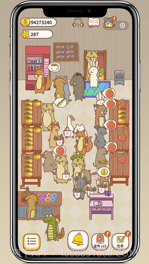 口袋菜地截图1 口袋菜地截图1