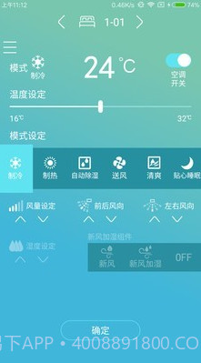 金制空气截图3 金制空气截图3