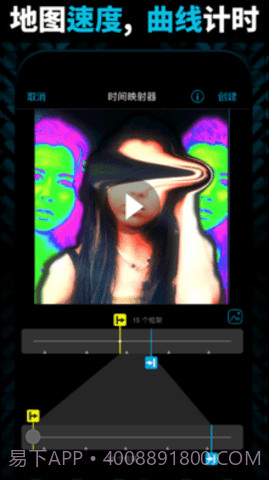 vs剪辑(VideoStar)截图2 vs剪辑(VideoStar)截图2