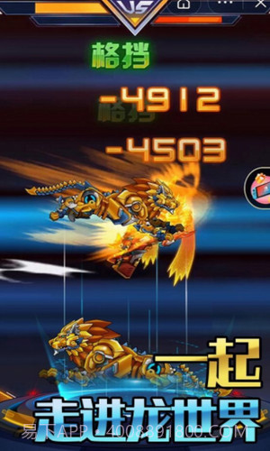 机甲合金斗兽场对决截图3