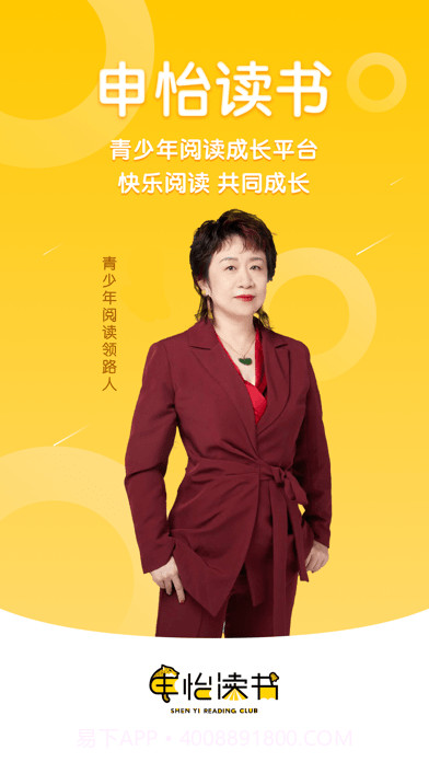 申怡大语文截图1