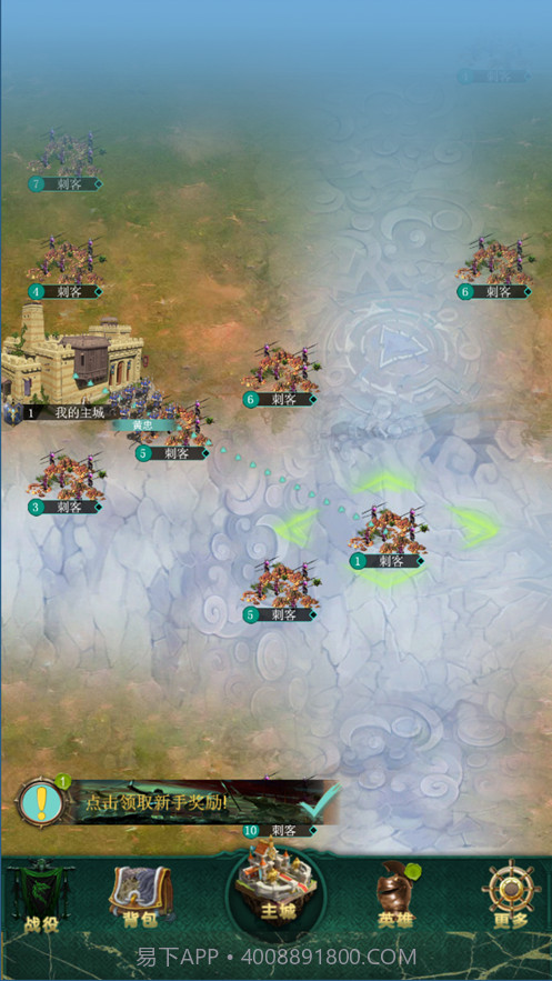 兵器纪元截图3 兵器纪元截图3