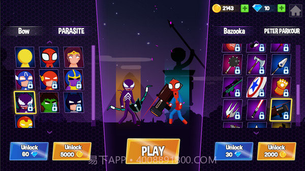 对决火柴人2截图1 对决火柴人2截图1