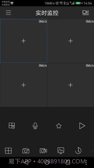 CameraFi摄像头截图3