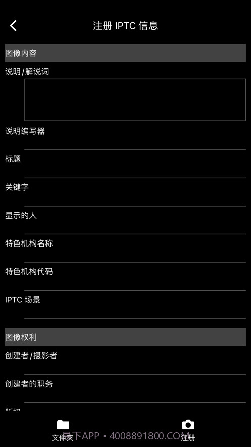 Mobile File Transfer截图2