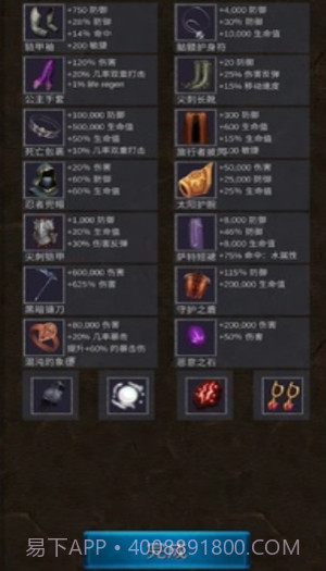 坚决英雄RPG截图3 坚决英雄RPG截图3