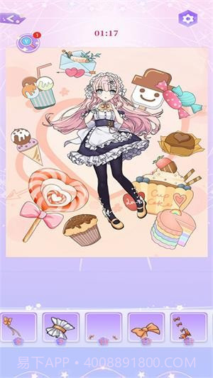 魔力填色截图1 魔力填色截图1