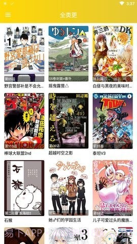 快乐十分漫画截图1 快乐十分漫画截图1
