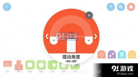 创豆教育官网免费截图3 创豆教育官网免费截图3