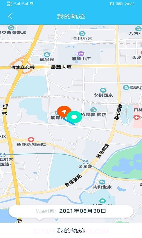 北都找人截图3 北都找人截图3
