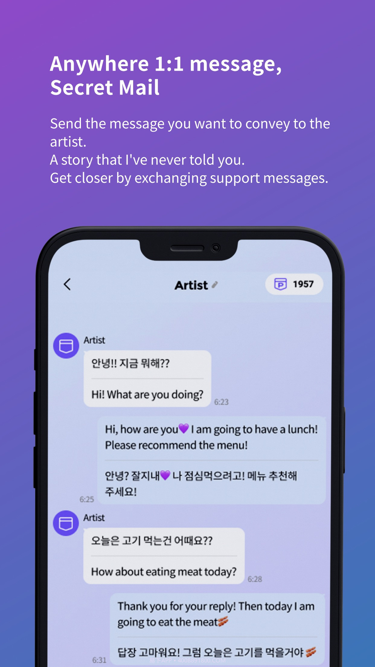 PocketDols截图3 PocketDols截图3