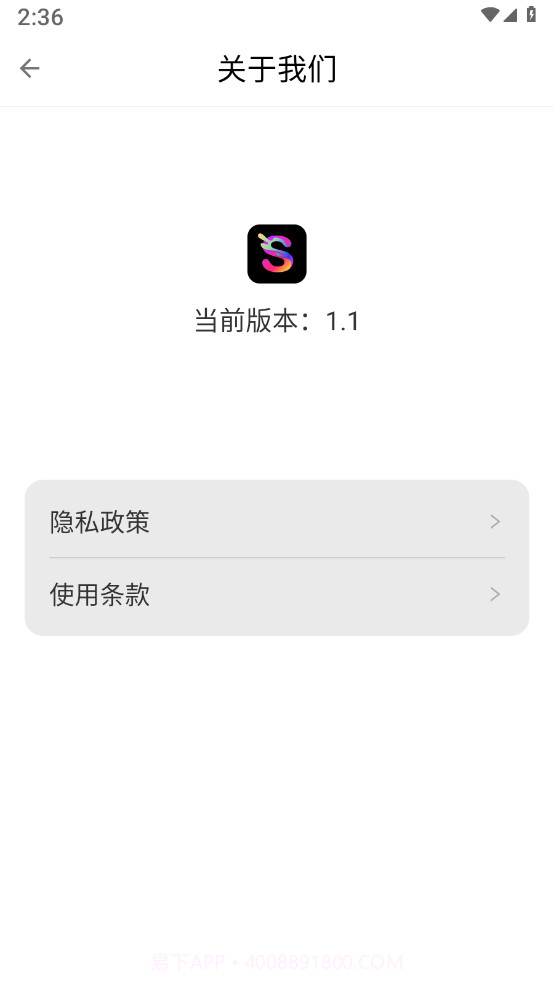 Sora视频剪辑截图3