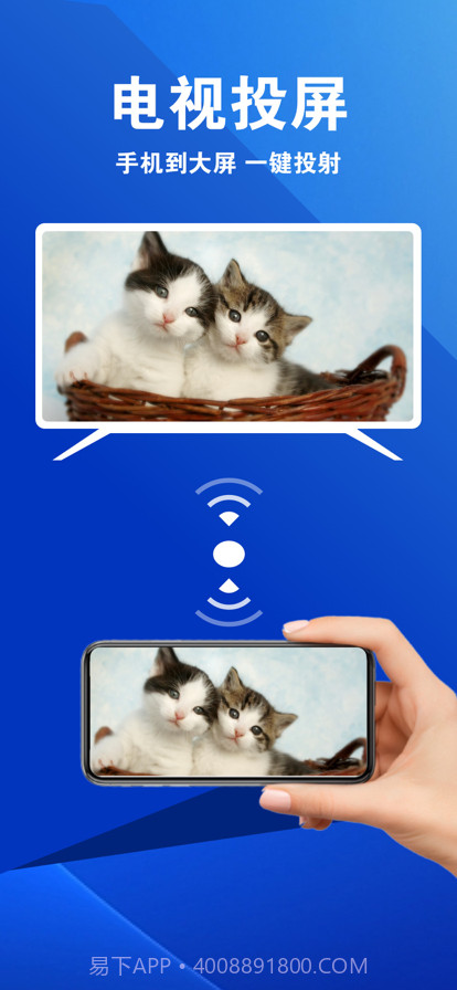 琴妮投屏截图1 琴妮投屏截图1