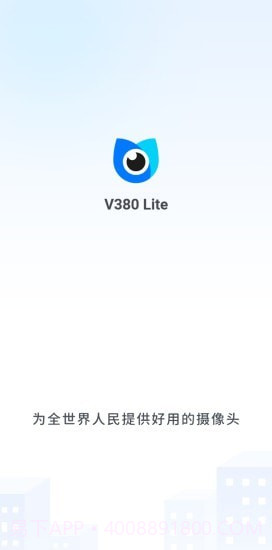 V380Lite截图1 V380Lite截图1