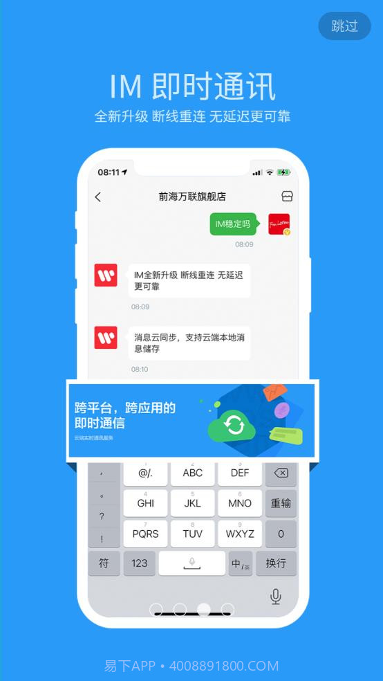 茂臻商城截图1 茂臻商城截图1