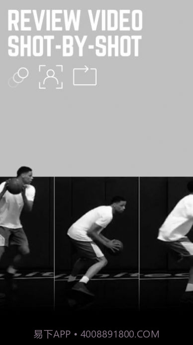 homecourt篮球app截图2