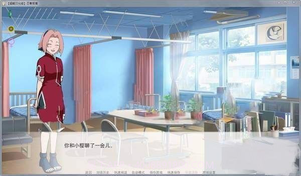 火影同人忍者后宫截图2 火影同人忍者后宫截图2