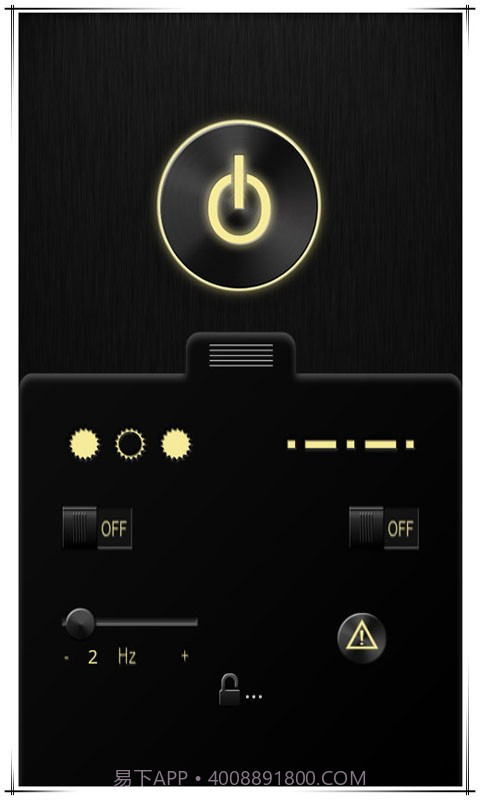 精品手电筒截图1