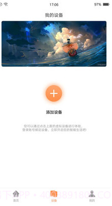 掌厨智能菜谱截图3 掌厨智能菜谱截图3