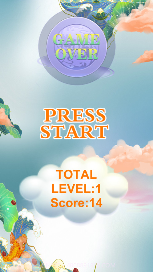 云朵阶梯截图3 云朵阶梯截图3