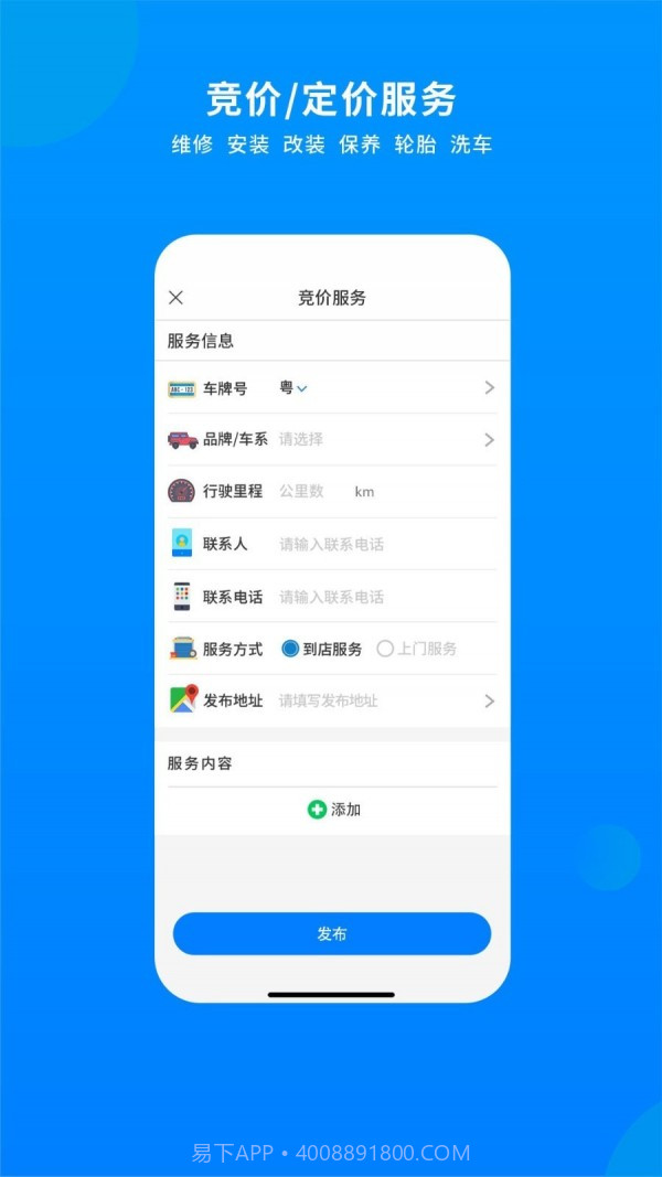 整车截图1 整车截图1