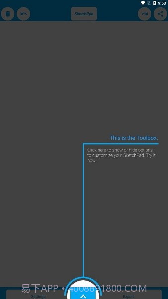 sketchpad几何画板截图2